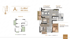 【A户型80㎡】3室2厅2卫1厨1阳台