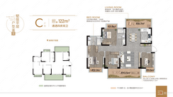 【C户型122㎡】4室2厅2卫1厨2阳台