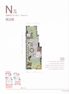 【N户型133㎡（1F-2F）】5室1厅3卫1厨1阳台