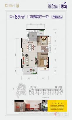 【公寓89㎡】2室1厅1卫1厨2阳台