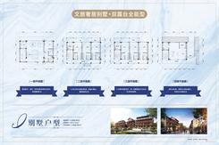 【别墅I户型384.80㎡】8室2厅9卫1厨4阳台