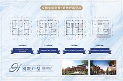 【别墅H户型282.81㎡】6室2厅6卫1厨6阳台