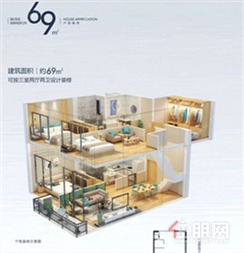 【中梁柏仕公馆户69㎡型图】3室2厅2卫1厨