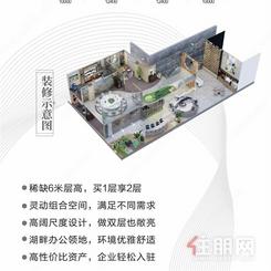 【装修示意图.】