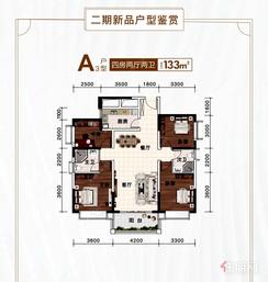 【二期A3户型】4室2厅2卫1厨1阳台