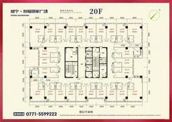 【公寓20F平面图】