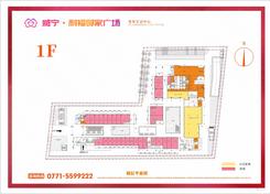【商铺1F平面图】