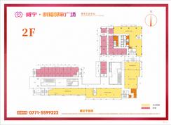 【商铺2F平面图】
