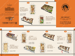 【商墅A3户型】6室3厅7卫1厨2阳台