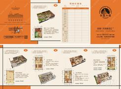 【天地楼B1户型】4室3厅5卫1厨2阳台