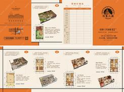 【天地楼B2户型】5室3厅6卫1厨2阳台