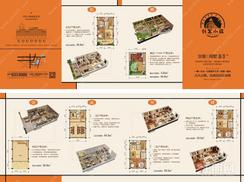 【商墅B3户型】7室4厅7卫1厨2阳台