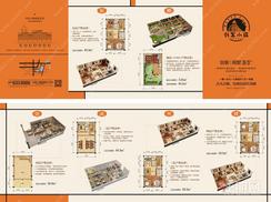 【商墅B5户】8室4厅8卫1厨2阳台