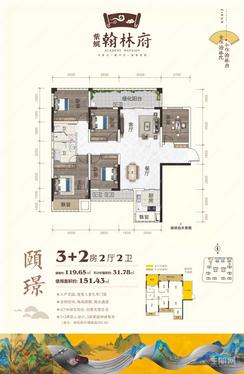 【119.65㎡3+2房】5室2厅2卫1厨2阳台