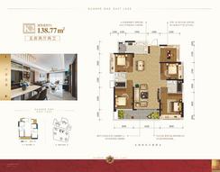 【K2户型138.77㎡】5室2厅2卫1厨2阳台