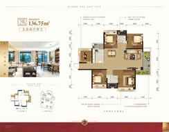 【K3户型136.75㎡】5室2厅2卫1厨2阳台