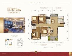 【T1户型121.22㎡】4室2厅2卫1厨2阳台