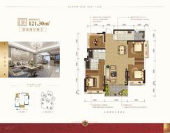 【T2户型121.3㎡】4室2厅2卫1厨2阳台