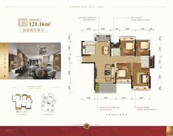 【T3户型121.16㎡】4室2厅2卫1厨2阳台