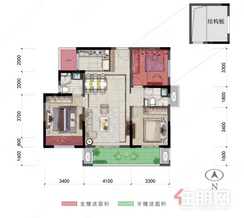 【101㎡3房】3室2厅2卫1厨2阳台