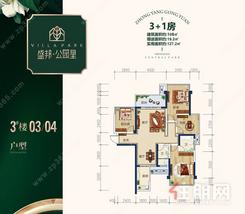 【108㎡.jpg】4室2厅2卫1厨1阳台