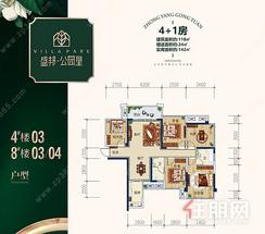 【118㎡.jpg】5室2厅2卫1厨1阳台