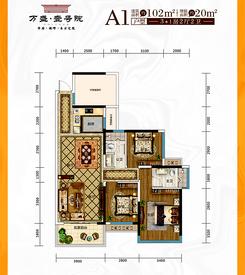 【102平方3+1四房】4室2厅2卫1厨1阳台