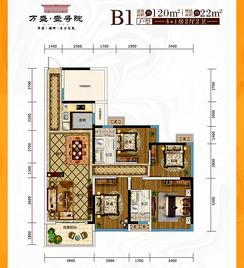 【120平4+1房】5室2厅2卫1厨1阳台