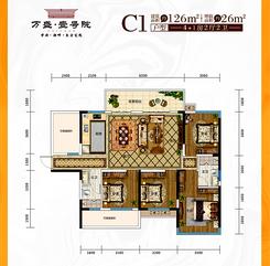 【126平方4+1五房】5室2厅2卫1厨2阳台