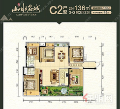 【136㎡3+2的C2户型】5室2厅2卫1厨2阳台