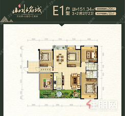 【151.34㎡3+2的E1户型】5室2厅2卫1厨2阳台