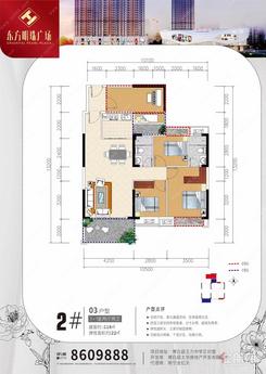 【118㎡3+1房】3室2厅2卫1厨2阳台