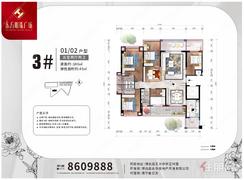 【180㎡5房】5室2厅2卫1厨2阳台