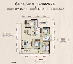 【117.46㎡的3+1房】4室2厅2卫1厨1阳台