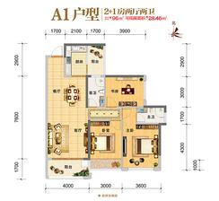 【96㎡A1户型】3室1厅1卫2阳台