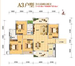 【121.85㎡A3户型】4室2厅2卫1厨2阳台