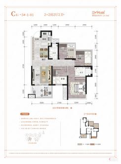 【品园C1户型】4室2厅2卫1厨1阳台