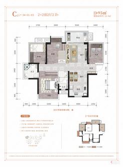【品园C2户型】4室2厅2卫1厨1阳台