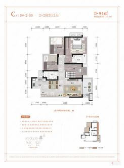 【品园C3户型】4室2厅2卫1厨1阳台