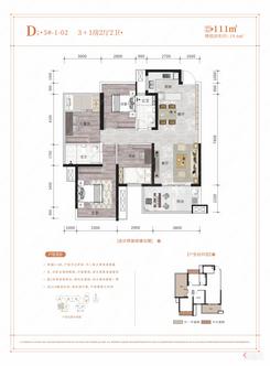【品园D户型】4室2厅2卫1厨1阳台