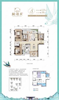 【A户型2+3房】5室2厅2卫1厨2阳台