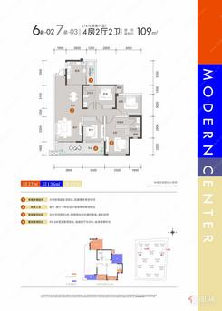 【109㎡大厨房.jpg】4室2厅2卫1厨2阳台