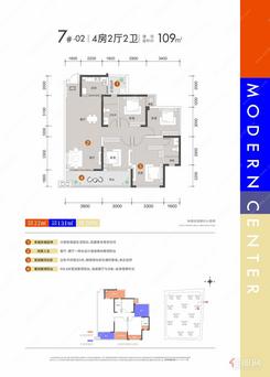 【109㎡小厨房.jpg】4室2厅2卫1厨2阳台