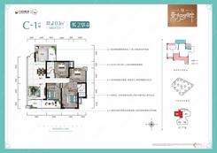 【C1户型103㎡】4室2厅2卫1厨2阳台