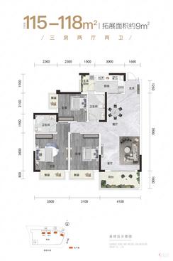 【115-118㎡户型】3室2厅2卫1厨2阳台