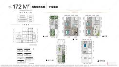 【172㎡】