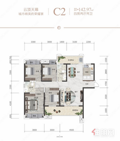【四房C2户型】4室2厅2卫1厨2阳台