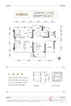 【6#楼05房】3室2厅2卫14厨2阳台