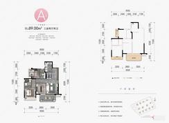 【A户型89㎡】