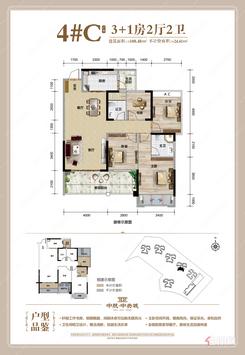 【4#C108㎡3+1房.jpg】4室2厅2卫1厨2阳台